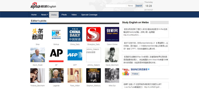 Sina-Weibo Social Media APIs That You Can Use