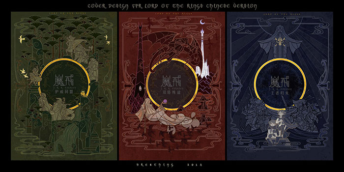 lord-of-the-rings-book-cover-1 Book Cover Design: Ideas, Layout, Fonts, And How to Create One
