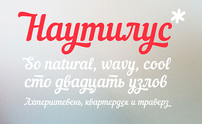 Nautilus-Pompilius Retro Fonts: Free Vintage Fonts To Download