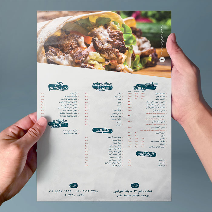 db94fe50905999.58dcbc96dc91 Restaurant Menu Design: How To Make A Menu With A Great Layout