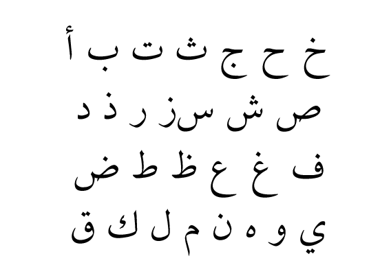 download arabic fonts for pdf
