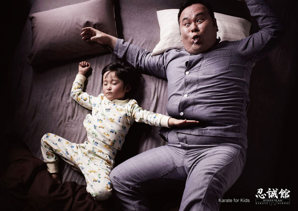 Karate-for-kids Advertisement Ideas: 500 Creative And Cool Advertisements