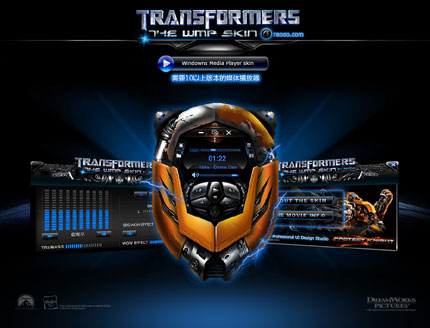 Transformers Windows Media Player skin