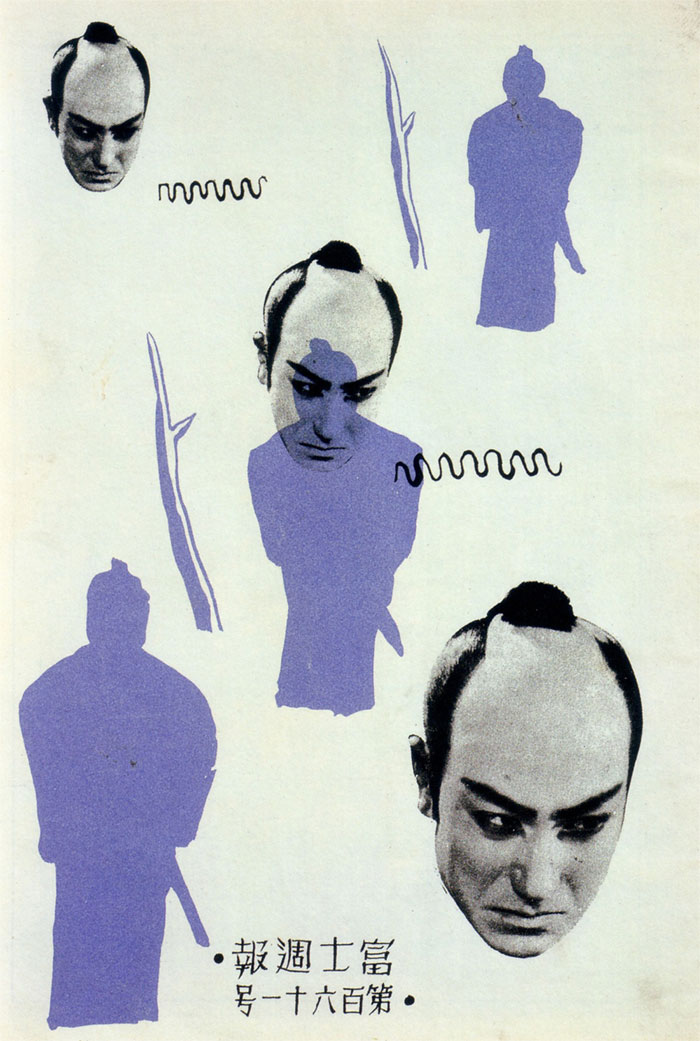 tumblr_moitmxKt771qdtfpyo1_ Japanese Graphic Design: Artwork and Typography To Check Out