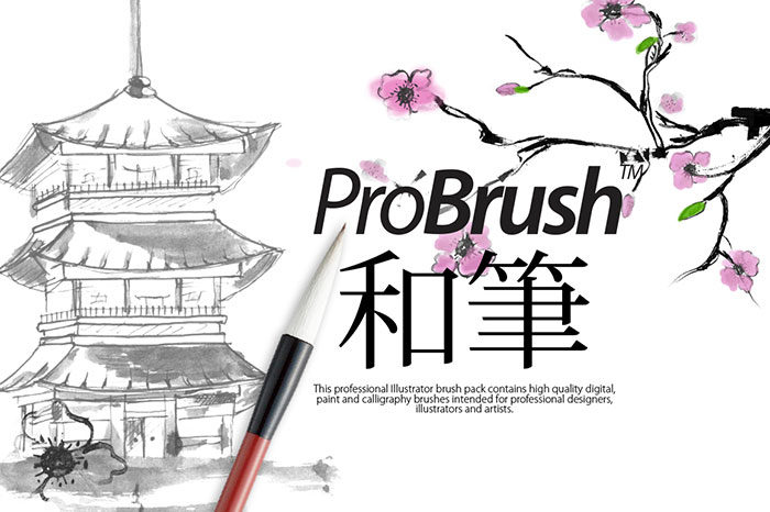 Free-Japan-Brushes-700x466 Free illustrator brushes to download and use for vector designs