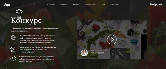 excellent-image-700x291 Food website design: Tips and best practices