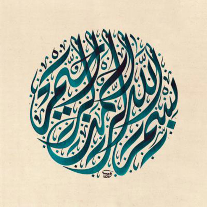 diwani-700x700 Arabic typography, design and inspiration of this creative art