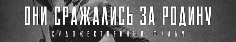 AGITACIYA-Soviet-Propaganda-Font-1 The Top Propaganda Fonts for Your Nostalgic Design Needs