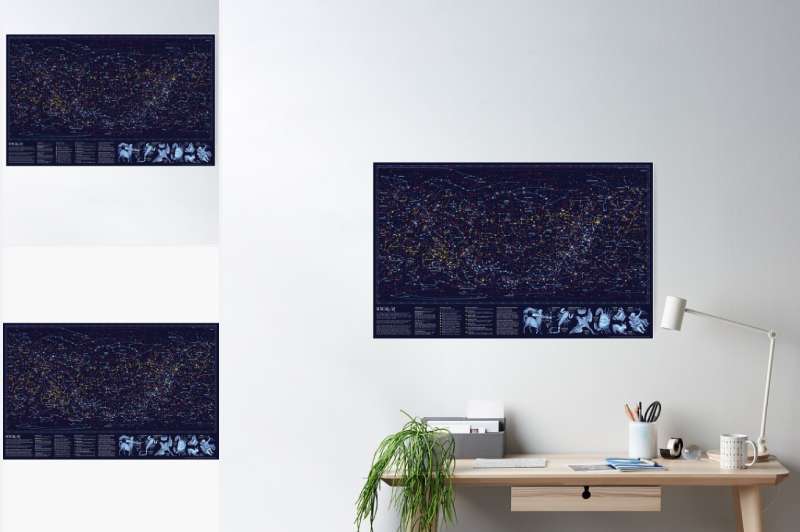 2023-07-07-002442 Decorate Your Walls with Stunning Astronomy Posters