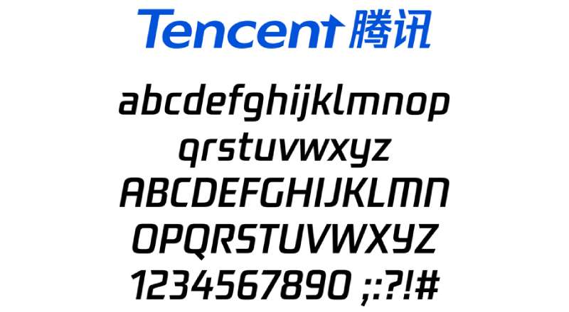 Font-2 The Tencent Logo History, Colors, Font, and Meaning