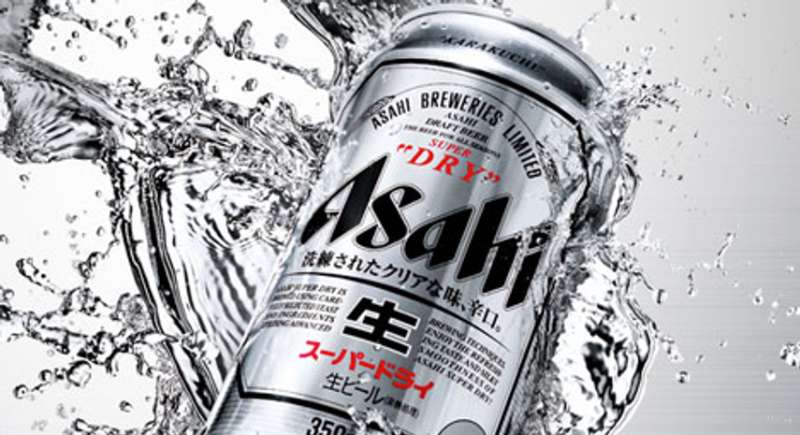 campaign The Asahi Logo History, Colors, Font, And Meaning