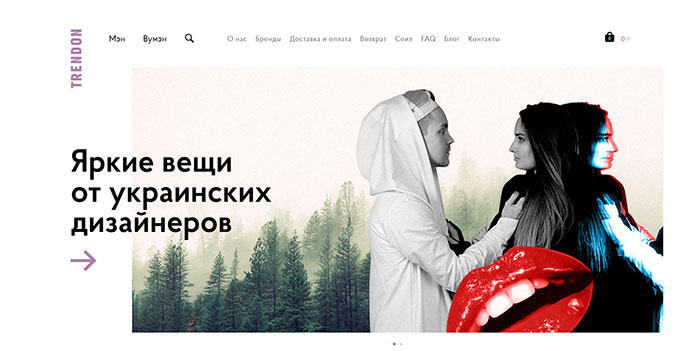 trendon_com_ua Examples Of Modern Websites For Inspiration