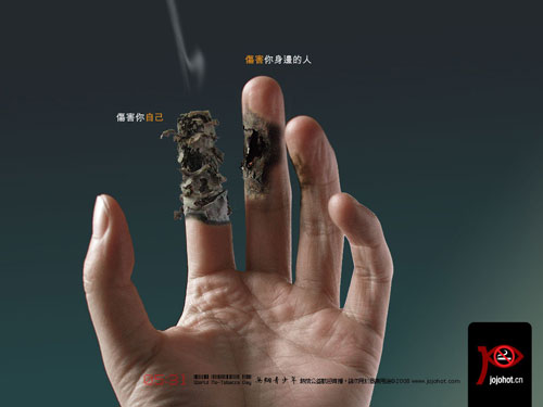 No_Smoking_by_waterist Remarkable Anti-Smoking Advertising Campaigns - 53 Examples