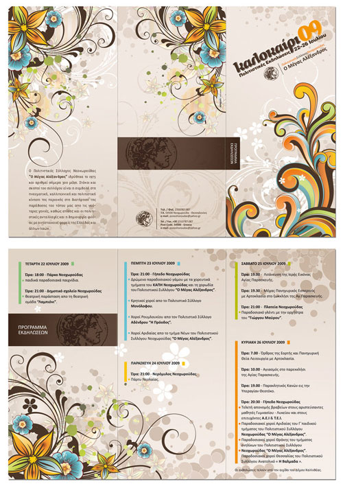 brochure_cultural_events2009_by_deviantonis Brochure Design Inspiration (64 Modern Brochure Examples)