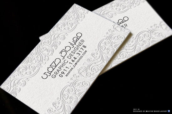 Mahyar-Zaker-Jafary Best Business Card Designs - 300 Cool Examples and Ideas