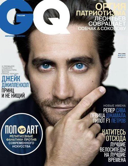 gq-Jake-Gyllenhaal Fashion And Lifestyle Magazines Cover Design - 45 Examples