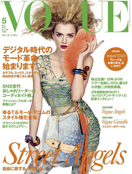 vogue-Lily-Donaldson Fashion And Lifestyle Magazines Cover Design - 45 Examples