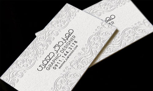 Mahyar-Zaker-Jafary Best Business Card Designs - 300 Cool Examples and Ideas
