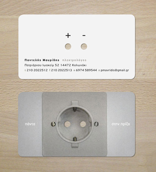 Greek-Electrician Best Business Card Designs - 300 Cool Examples and Ideas