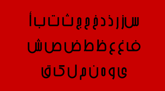 b_arshia 60+ Free Arabic Fonts Available For Download Right Now