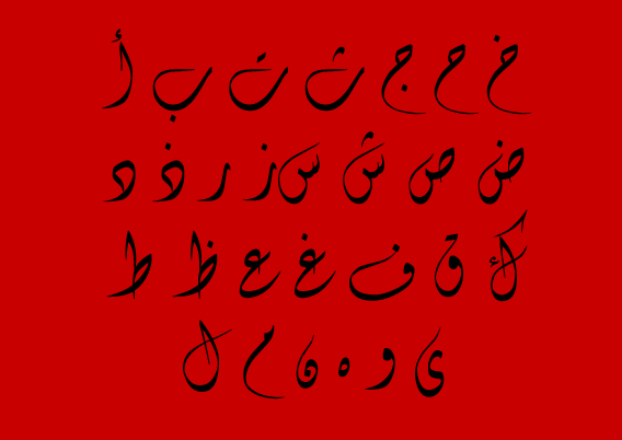 b_fantezy 60+ Arabic Fonts Available For Download Right Now