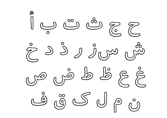 b_kodak_outline 60+ Arabic Fonts Available For Download Right Now
