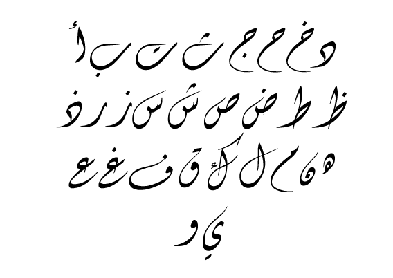 diwani 60+ Free Arabic Fonts Available For Download Right Now