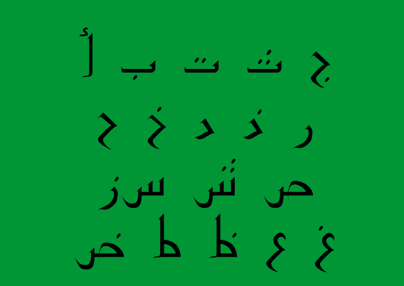 paktype 60+ Free Arabic Fonts Available For Download Right Now