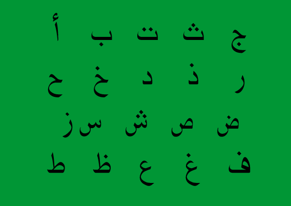 thabit 60+ Free Arabic Fonts Available For Download Right Now
