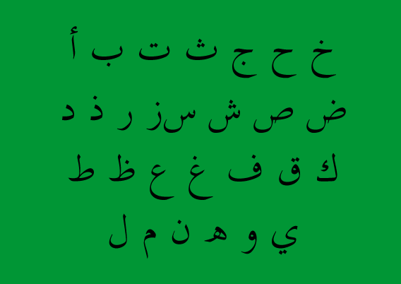 traditional_arabic 60+ Free Arabic Fonts Available For Download Right Now