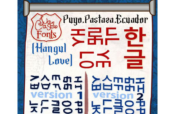 HaNgUl-LoVe2 Chinese, Japanese and Korean Styled Fonts (44 Free Fonts)