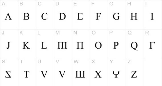Empiric-Roman Free Roman And Greek Looking Fonts [36 Examples]