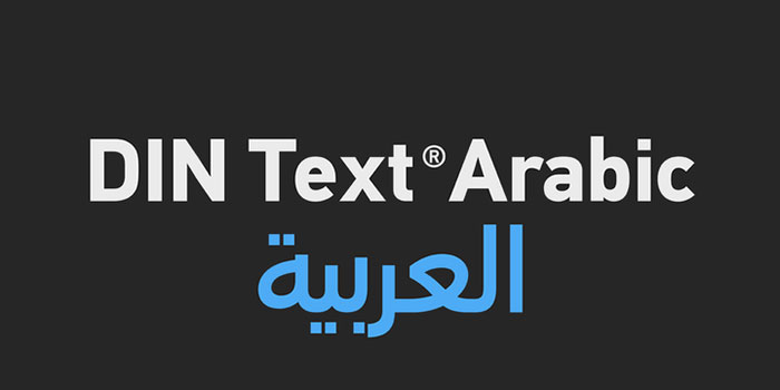PF-DIN-Text-Arabic 60+ Free Arabic Fonts Available For Download Right Now