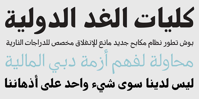 PF-Nuyork-Arabic 60+ Free Arabic Fonts Available For Download Right Now
