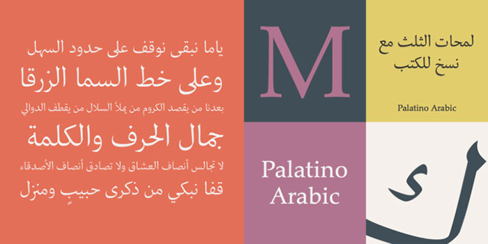 Palatino-Arabic 60+ Free Arabic Fonts Available For Download Right Now