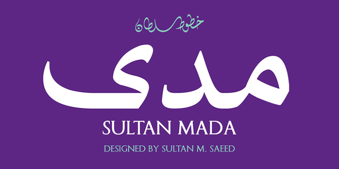 SF-Mada 60+ Free Arabic Fonts Available For Download Right Now