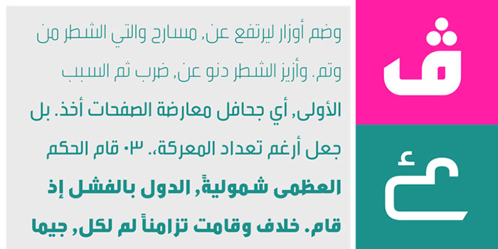 Tanseek-Modern 60+ Arabic Fonts Available For Download Right Now