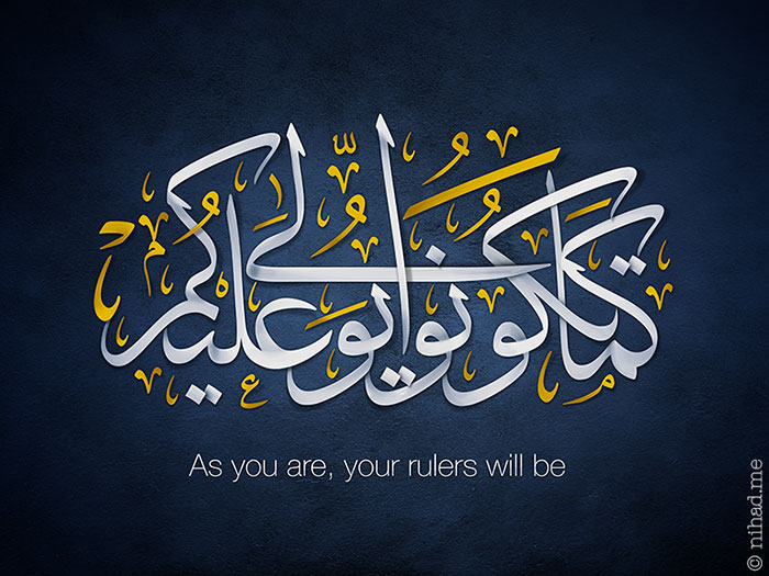 print_as_you_are_100x70cm 60+ Arabic Fonts Available For Download Right Now