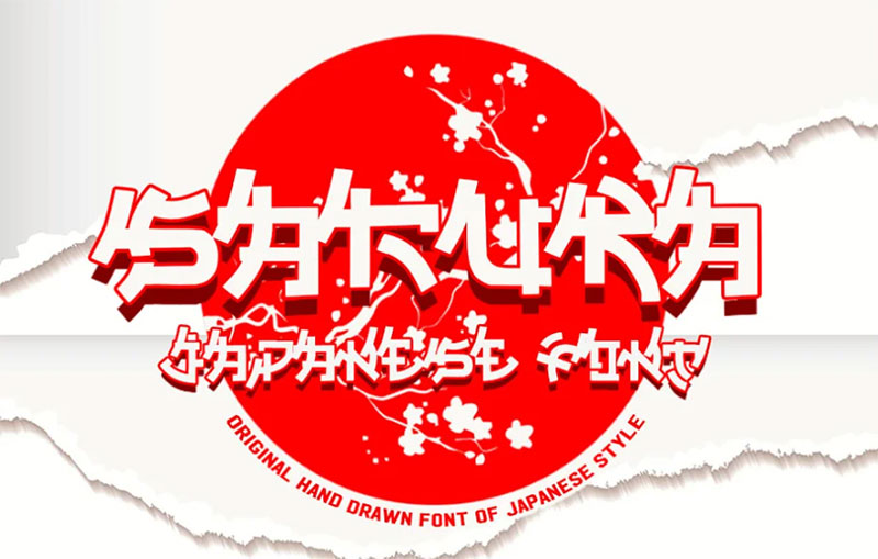 Sakura-Japanese-style-font Chinese, Japanese and Korean Styled Fonts (44 Free Fonts)