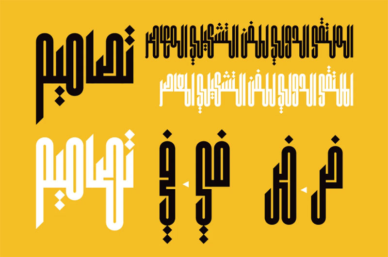 Kaleem 60+ Free Arabic Fonts Available For Download Right Now
