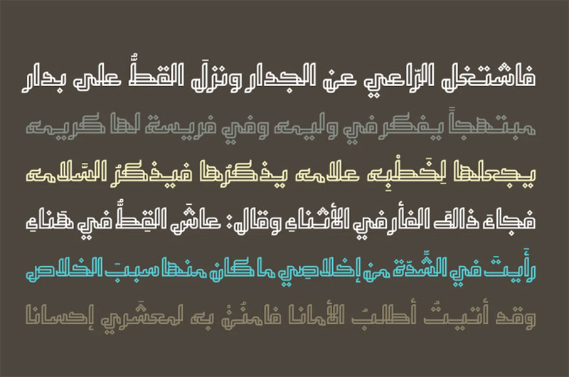 Tashabok 60+ Free Arabic Fonts Available For Download Right Now
