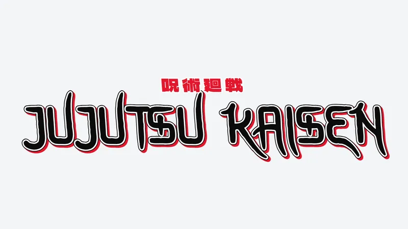 Title Card style: black JUJUTSU KAISEN lettering with a white outline, red 3D extrude and 呪術廻戦 subtitle